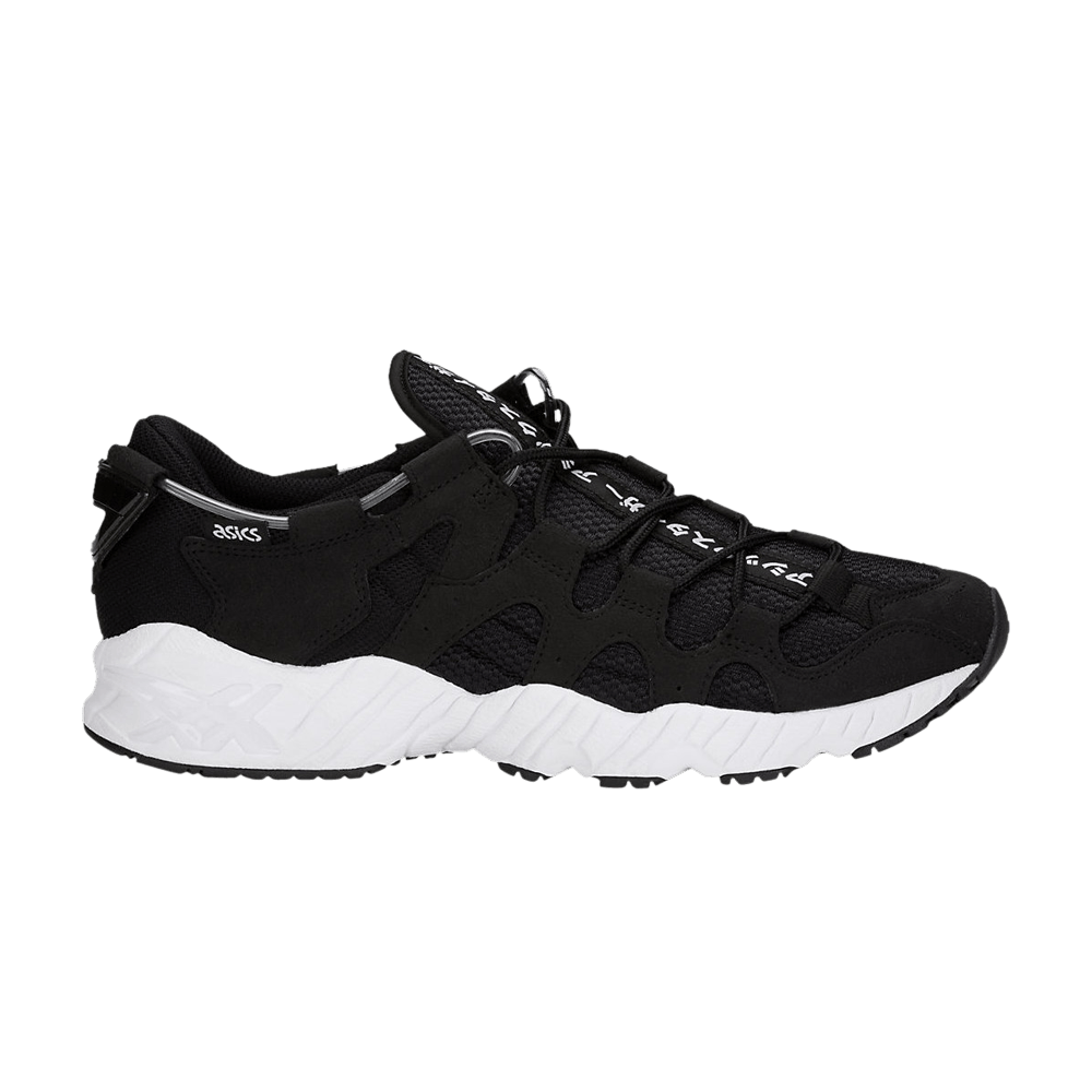 Image of ASICS Gel Mai Japanese Text (1193A098-001)