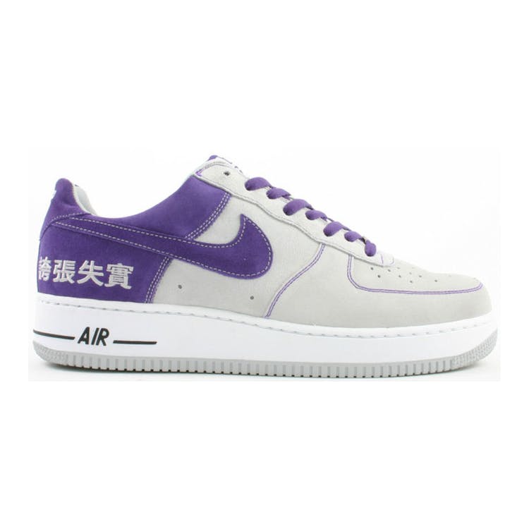 Image of Air Force 1 Low Chamber of Fear (Hype)